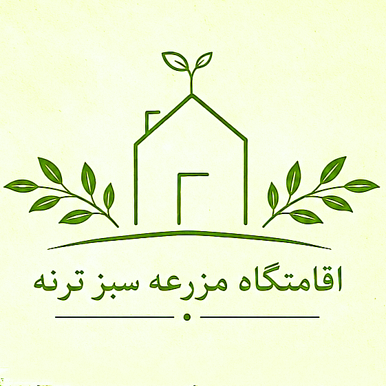 مزرعه سبز ترنه