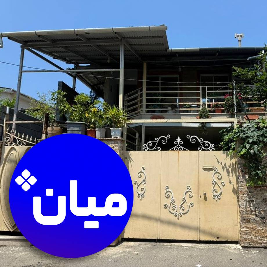 اقامتگاه پروانه ۱