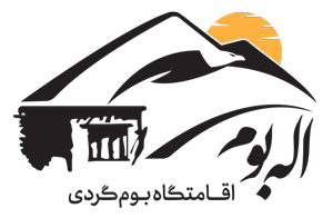 اله بوم